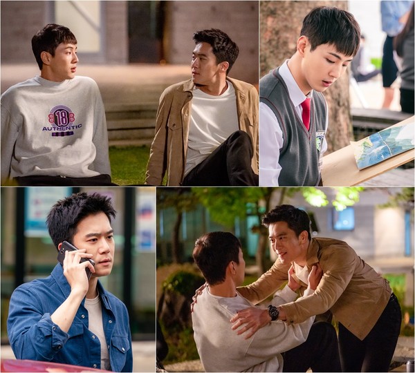 [사진 = MBC ‘내가 가장 예뻤을 때’ 제공]