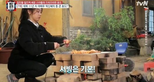 [사진 = tvN '명단공개' 방송화면]