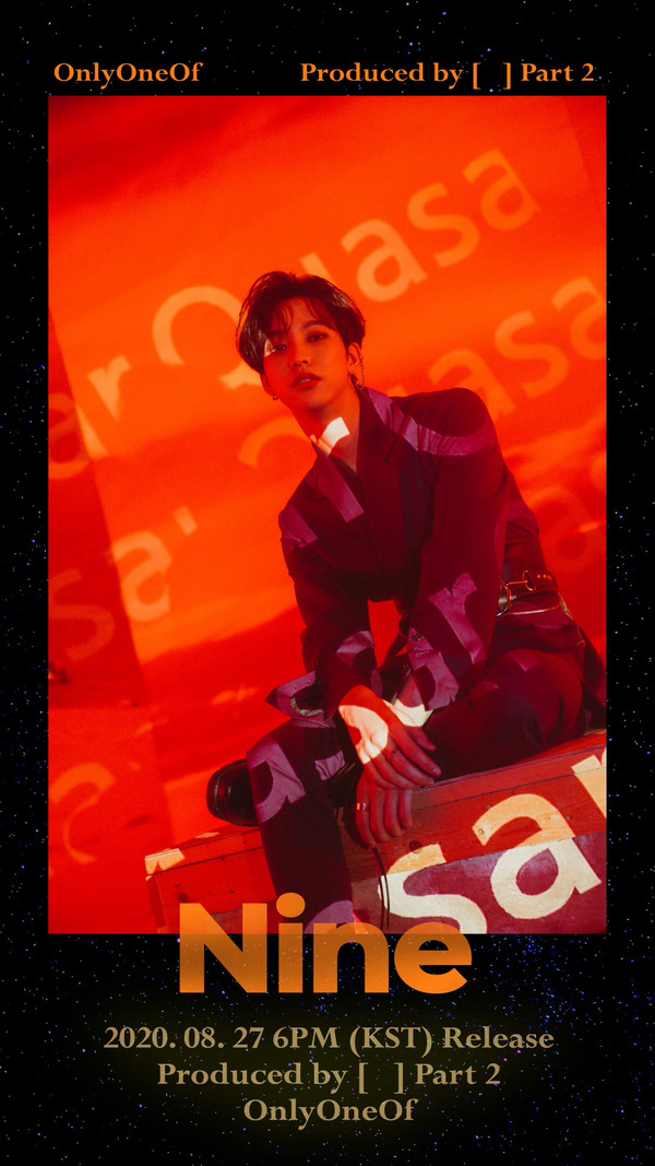 [사진 = 에잇디크리에이티브 RSVP 제공]