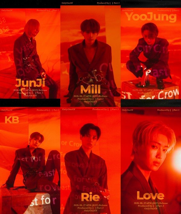 [사진 = 에잇디크리에이티브 RSVP 제공]