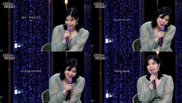 [사진 = KBS2 '스케치북' 예고영상 캡처]