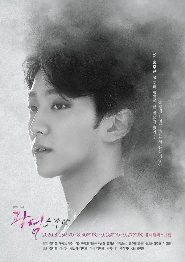 [사진 = 신스웨이브 제공]