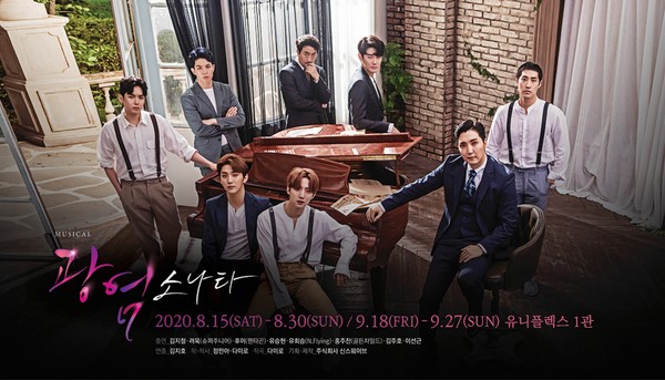 [사진 = 신스웨이브 제공]