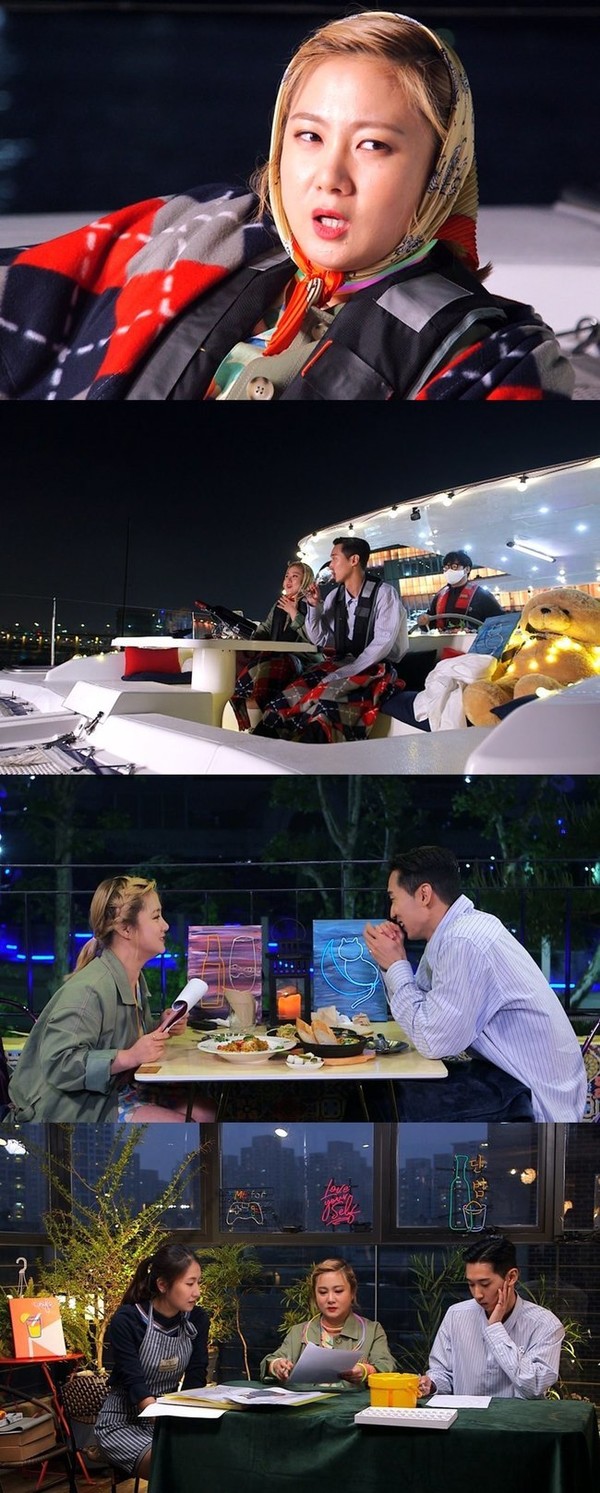 [사진 = SBS 제공]