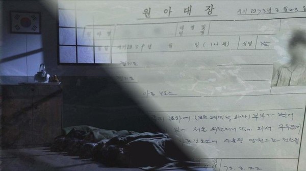 [사진 = SBS 제공]