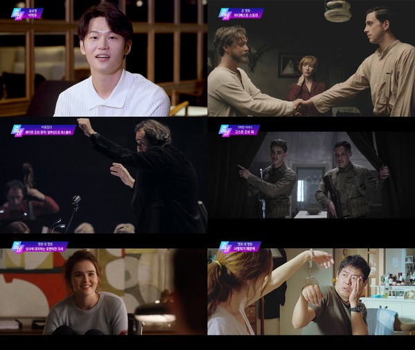 [사진 = MBC 제공]