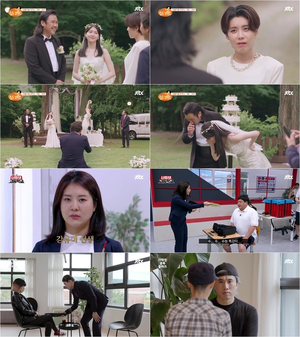 [사진 = JTBC ‘장르만 코미디’ 방송화면 캡쳐]