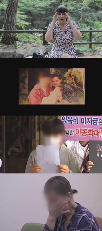 [사진 = SBS 제공]