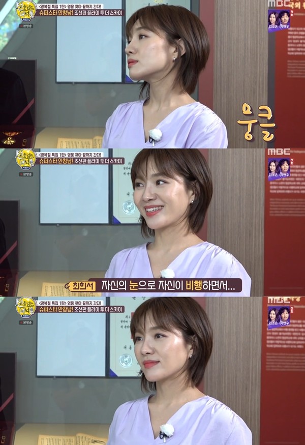 [사진 = MBC ‘선을 넘는 녀석들 리턴즈’ 방송캡처]