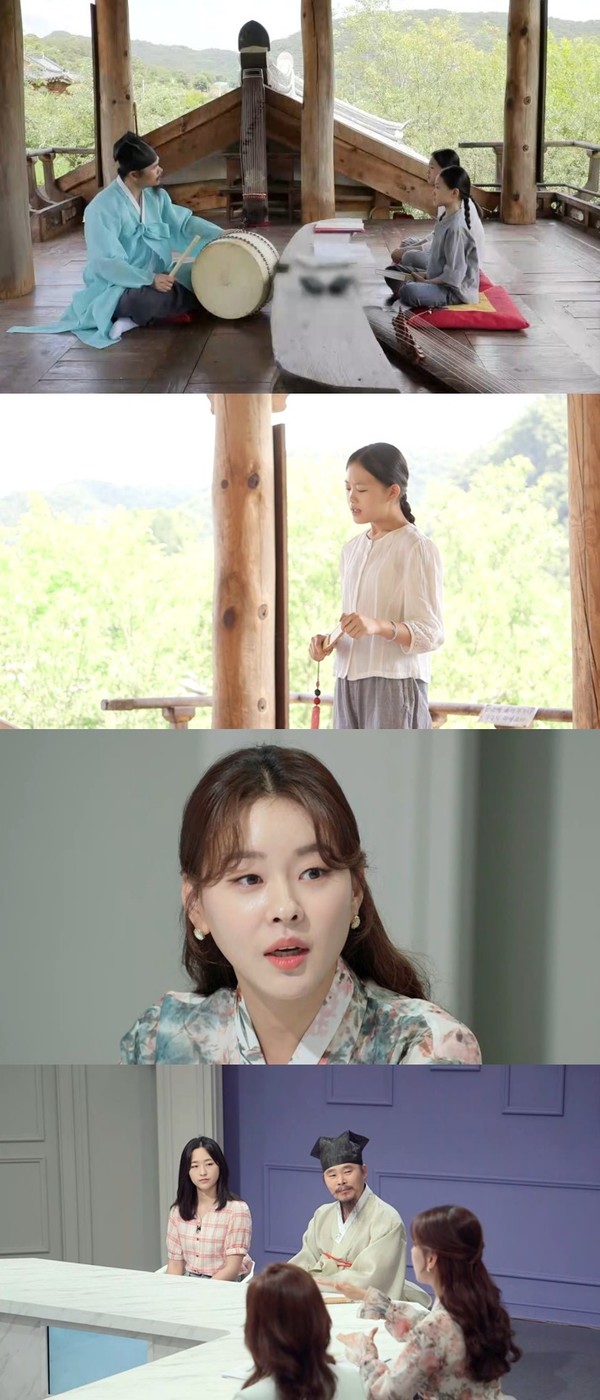 [사진 = MBC '공부가 머니?' 제공]