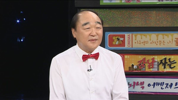 [사진 = MBC에브리원 제공]