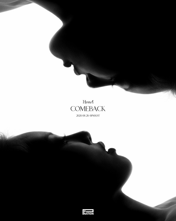 [사진 = 현아 컴백 티저 이미지/ 피네이션(P NATION) 제공]