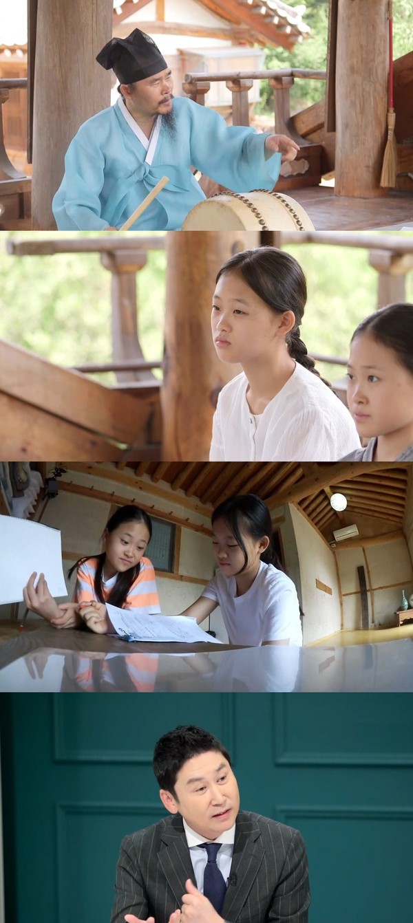 [사진 = MBC '공부가 머니?' 제공]