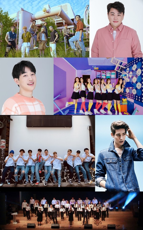 [사진 = KBS 제공]