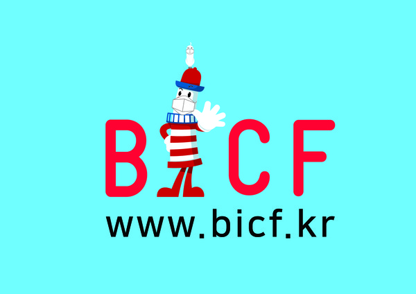 [사진 = (사)부산국제코미디페스티벌 조직위원회 제공]