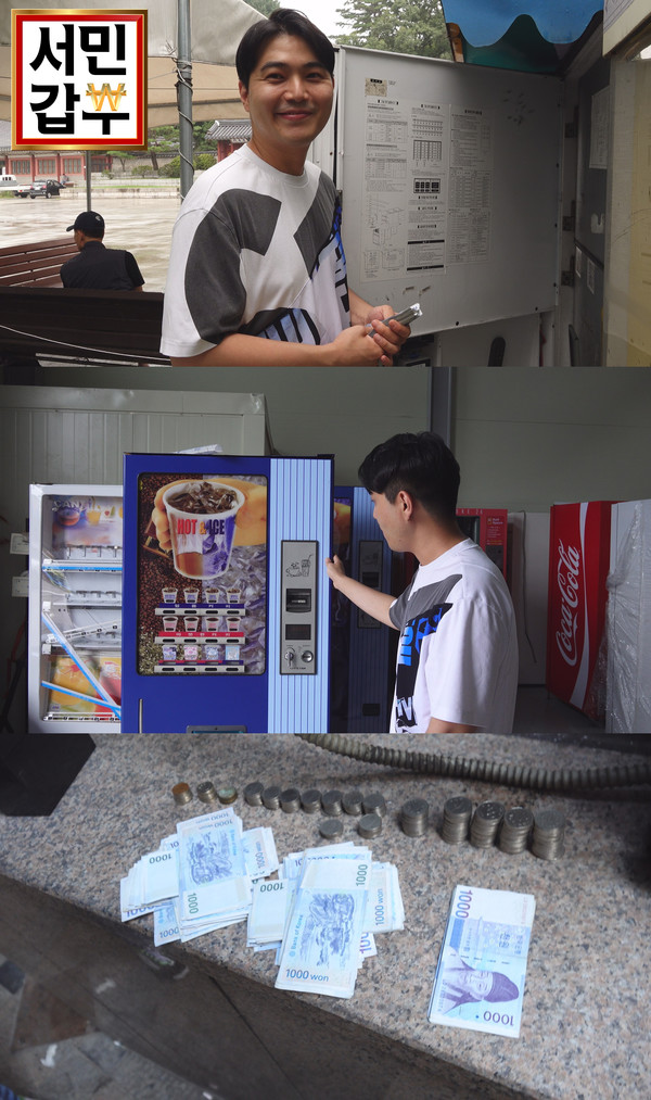 [사진 = 채널A 제공]