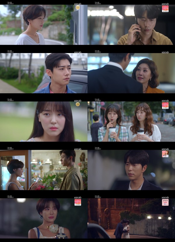 [사진 = KBS 2TV 월화드라마 '그놈이 그놈이다' 방송화면]