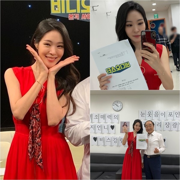 [사진 = 미자 인스타그램 / 시크엔터테인먼트 제공]