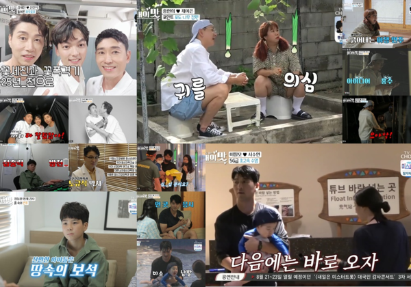 [사진 = TV CHOSUN 제공]