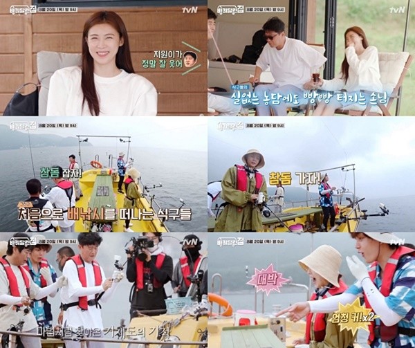 [사진 = tvN 제공]