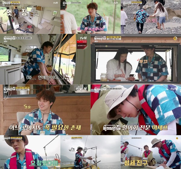 [사진 = tvN ‘바퀴 달린 집’ 방송화면]