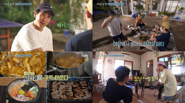 [사진 = tvN 제공]