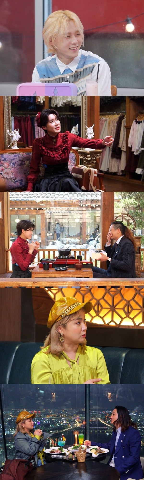 [사진 = SBS 제공]