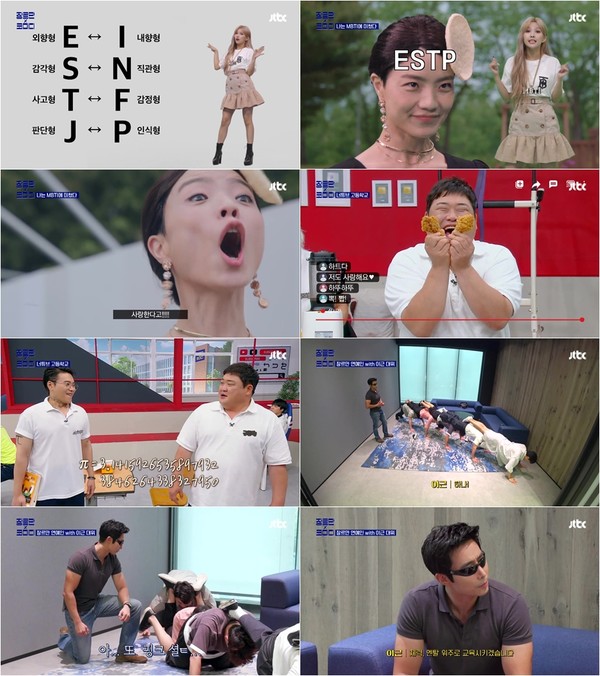 [사진 =  JTBC ‘장르만 코미디’ 방송화면]