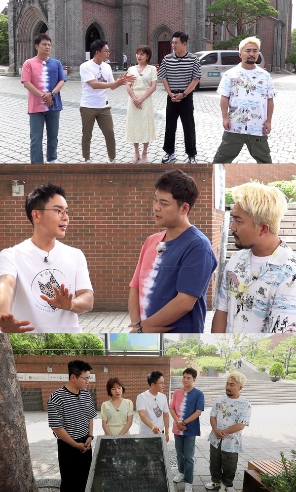 [사진 = MBC 제공]