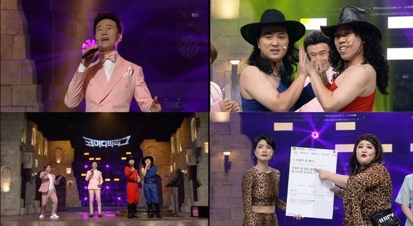 [사진 = tvN 제공]