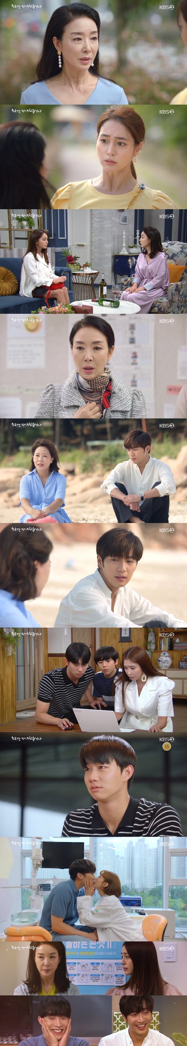 [사진 = KBS 2TV 주말드라마 '한 번 다녀왔습니다' 방송화면]