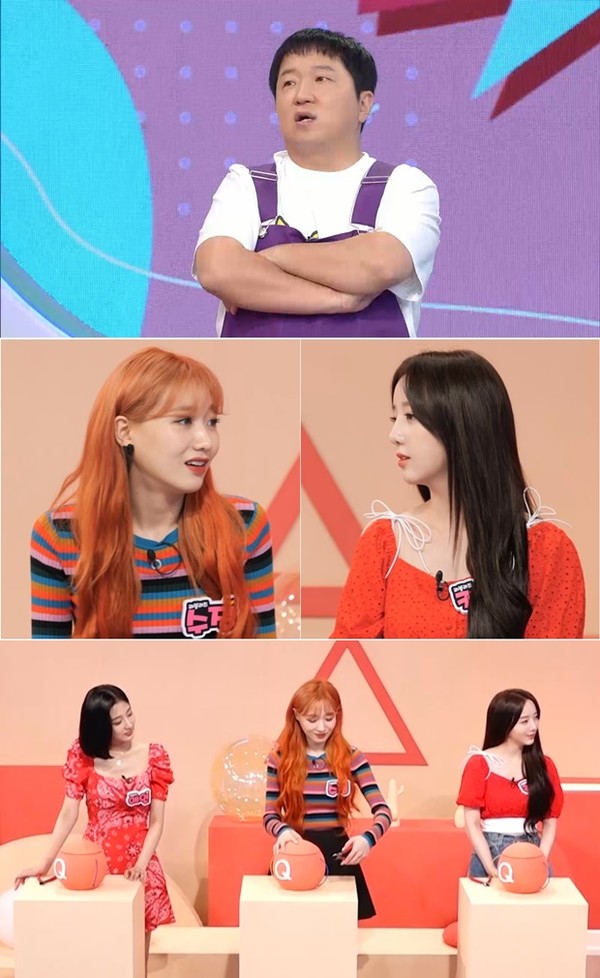 [사진 = KBS 2TV ‘퀴즈 위의 아이돌’ 제공]