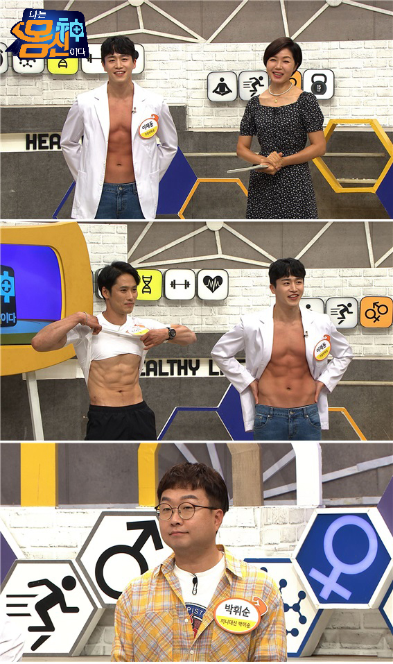 [사진 = 채널A 제공]