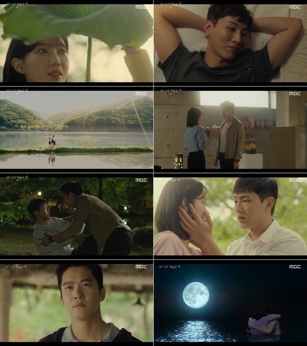 [사진 = MBC ‘내가 가장 예뻤을 때’ 제공]