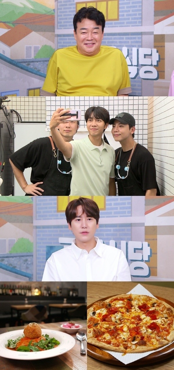 [사진 = SBS 제공]