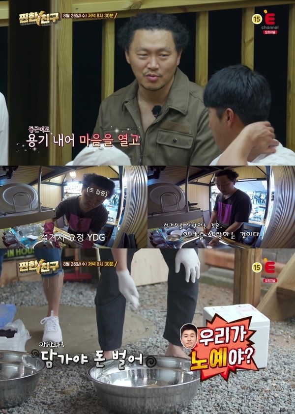 [사진 = 티캐스트 제공]