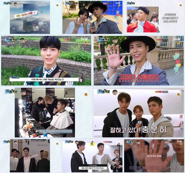 [사진 = tvN ‘청춘기록’ 티벤캐뷰 영상 캡처]