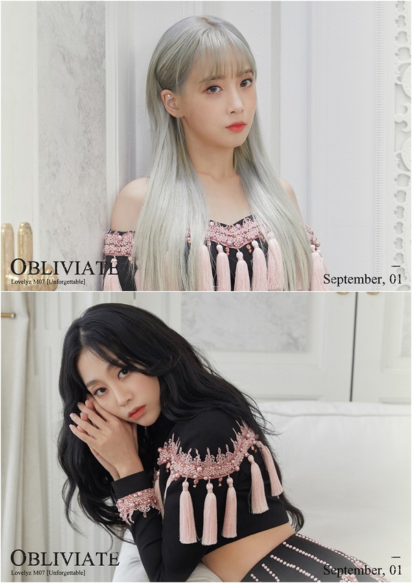 [사진 = 울림엔터테인먼트 제공]