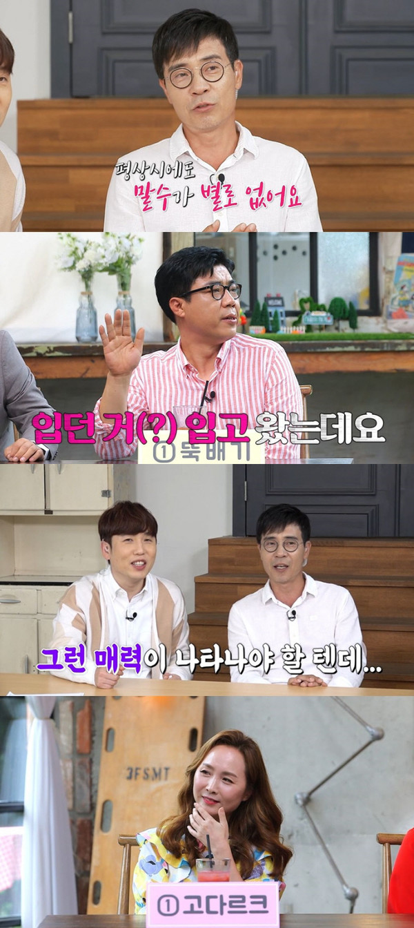 [사진 = 티캐스트 제공]