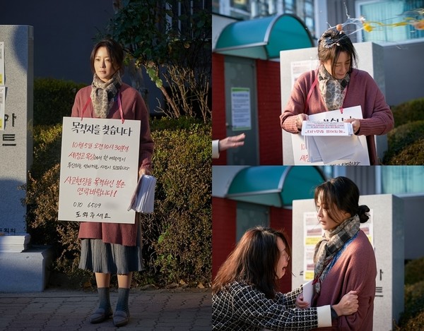 [사진 = SBS 금토드라마 ‘앨리스’ 제공]