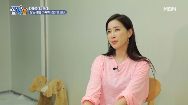 [사진 = MBN '알약방' 예고화면]