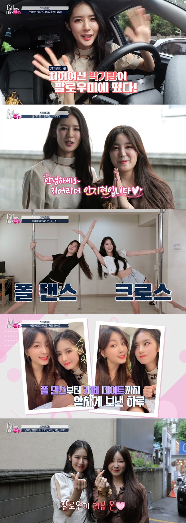 [사진 = 티캐스트 제공]