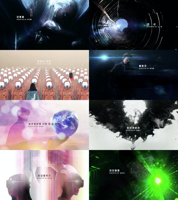 [사진 = MBC, 수필름 제공]