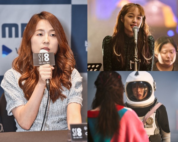 [사진 = MBC, 수필름 제공]