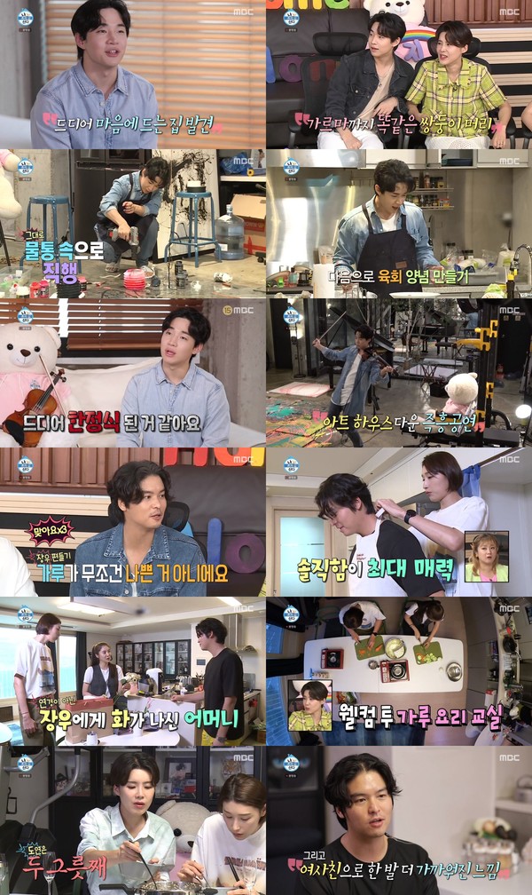 [사진 = MBC '나 혼자 산다' 방송화면]