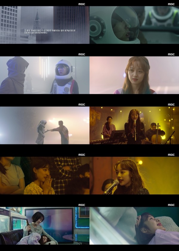 [사진 = MBC, 수필름 제공]