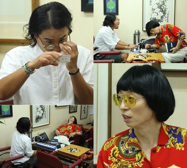 [사진 = MBC ‘놀면 뭐하니?’ 제공]