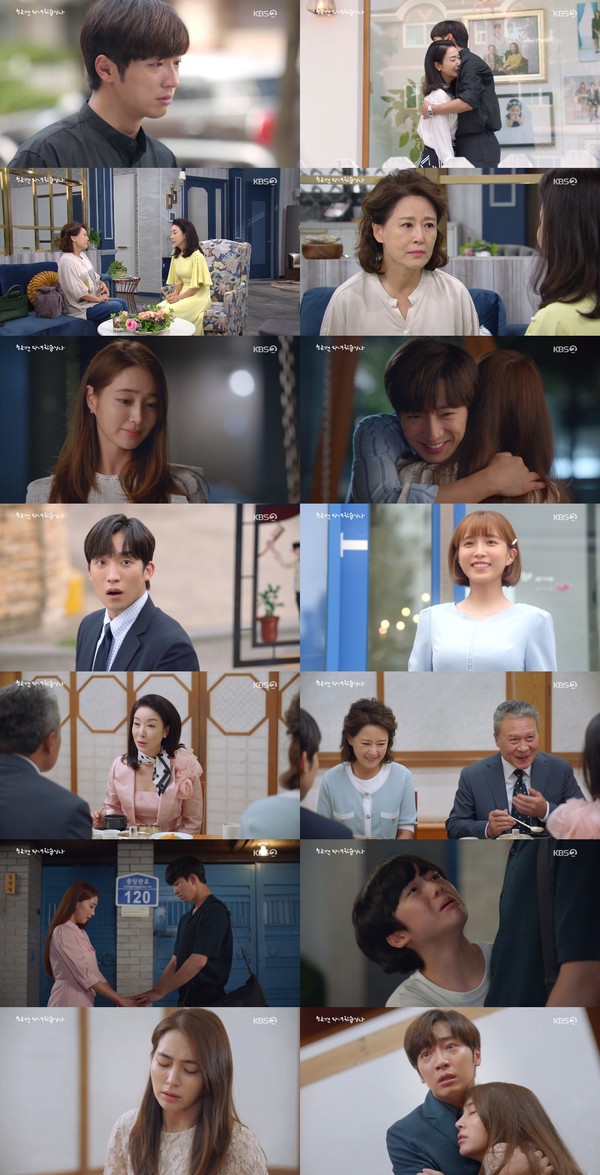 [사진 = KBS 2TV 주말드라마 '한 번 다녀왔습니다' 방송화면]