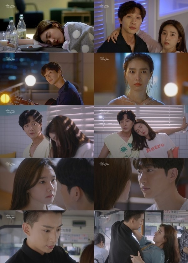 [사진 = MBC에브리원 '연애는 귀찮지만 외로운 건 싫어!' 방송화면]