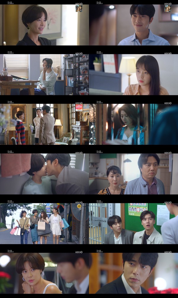 [사진 = KBS 2TV 월화드라마 '그놈이 그놈이다' 방송화면]